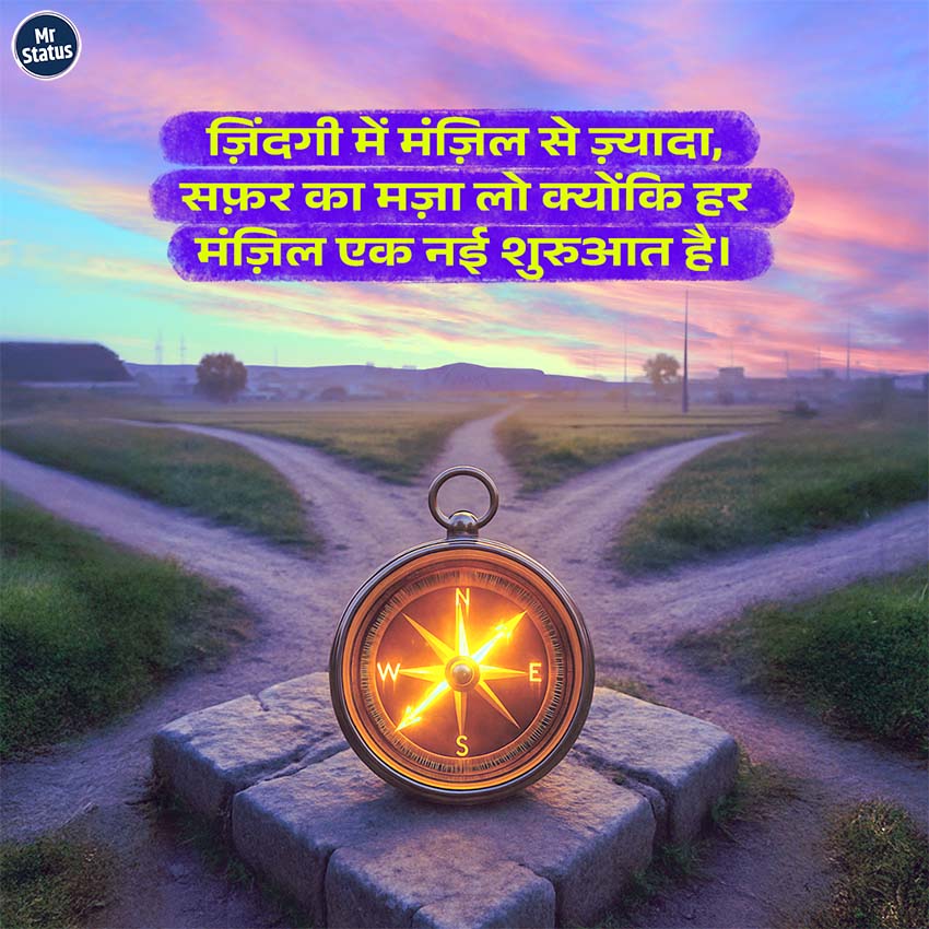 Download free status image